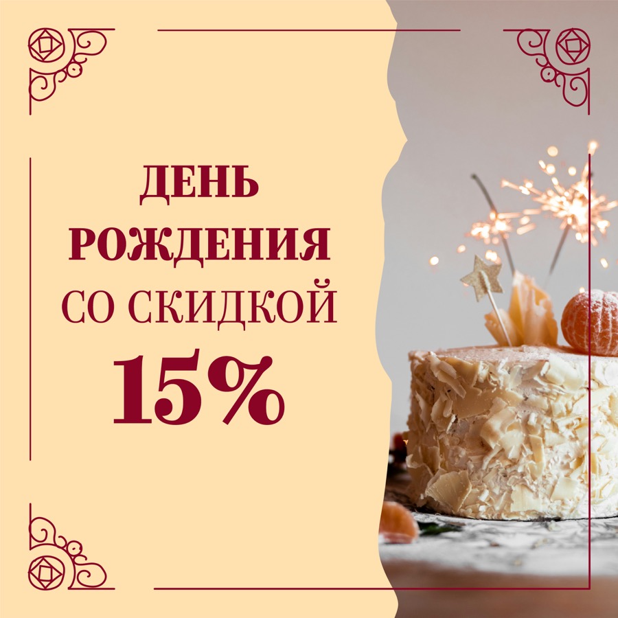 Акция