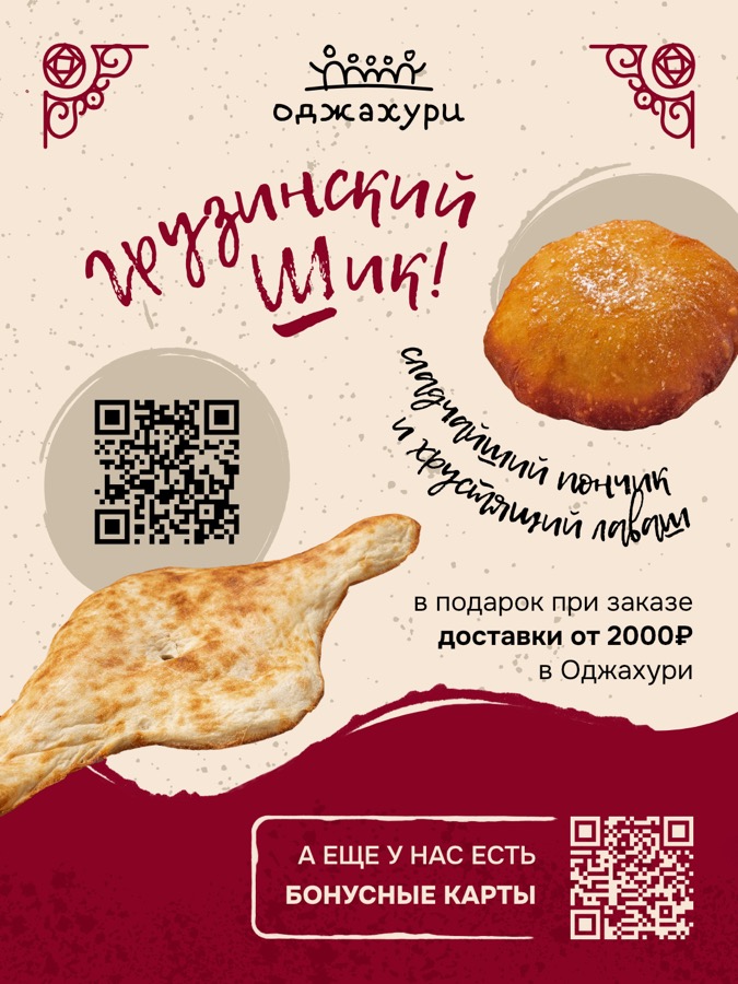 Новинка